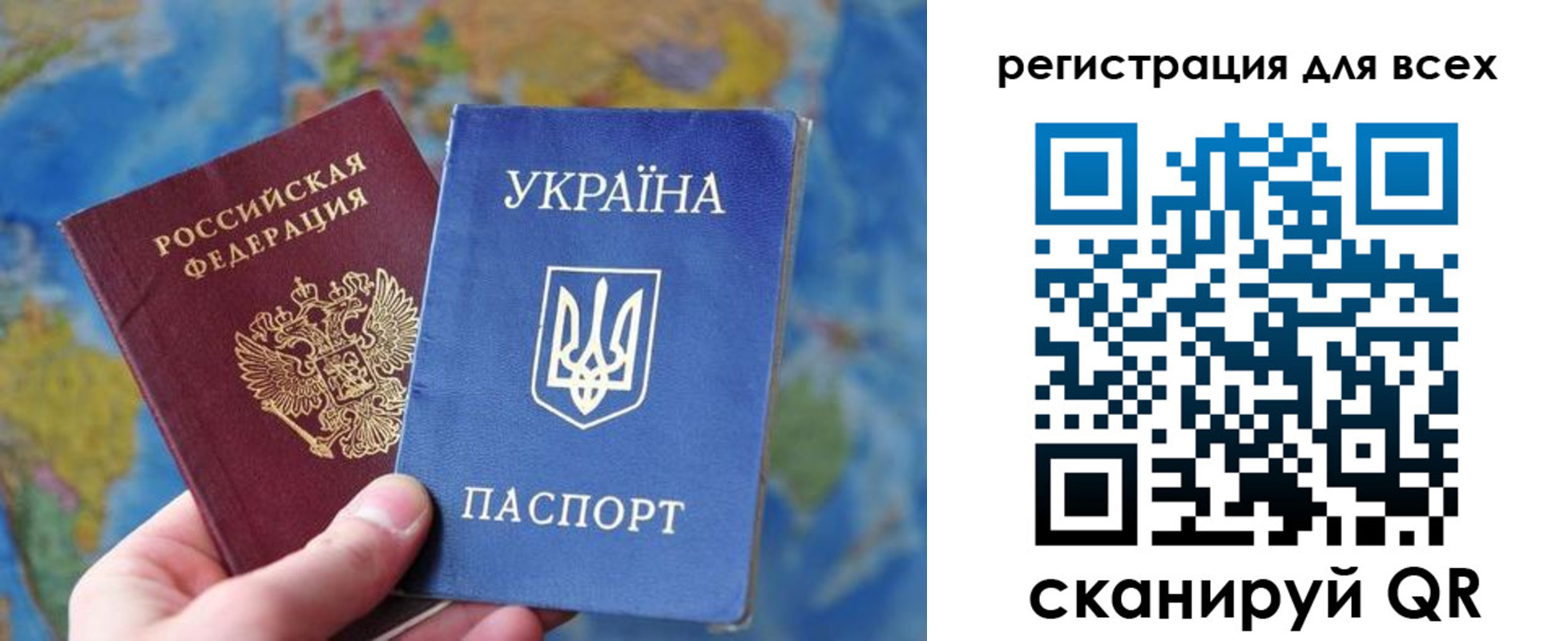 временная регистрация купить в Нефтегорске
